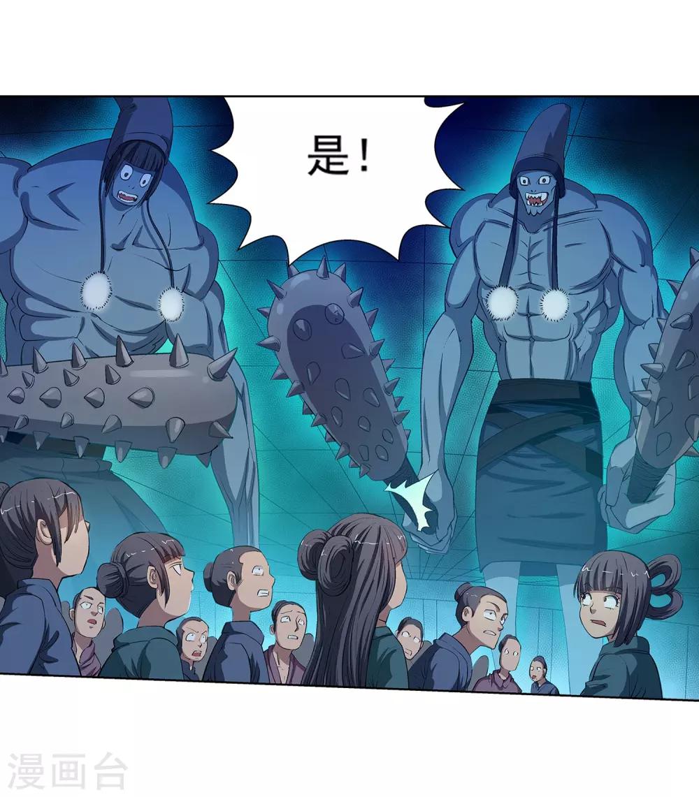 第 30 页