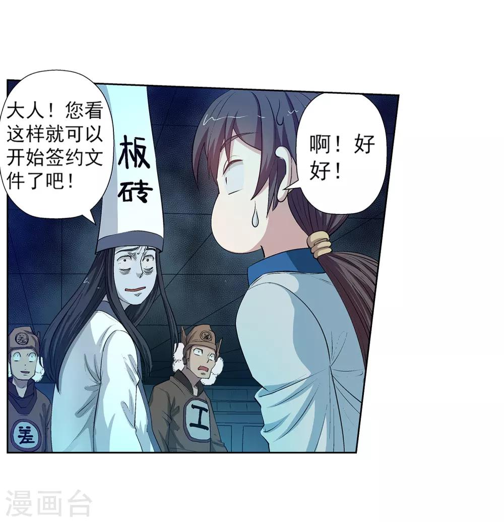 第 31 页