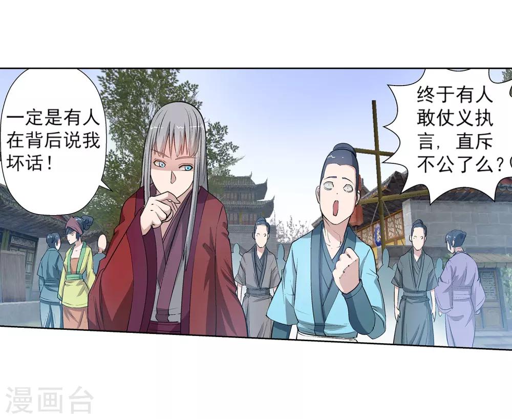 第 37 页