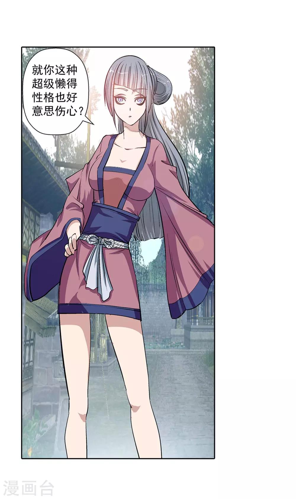 第 21 页