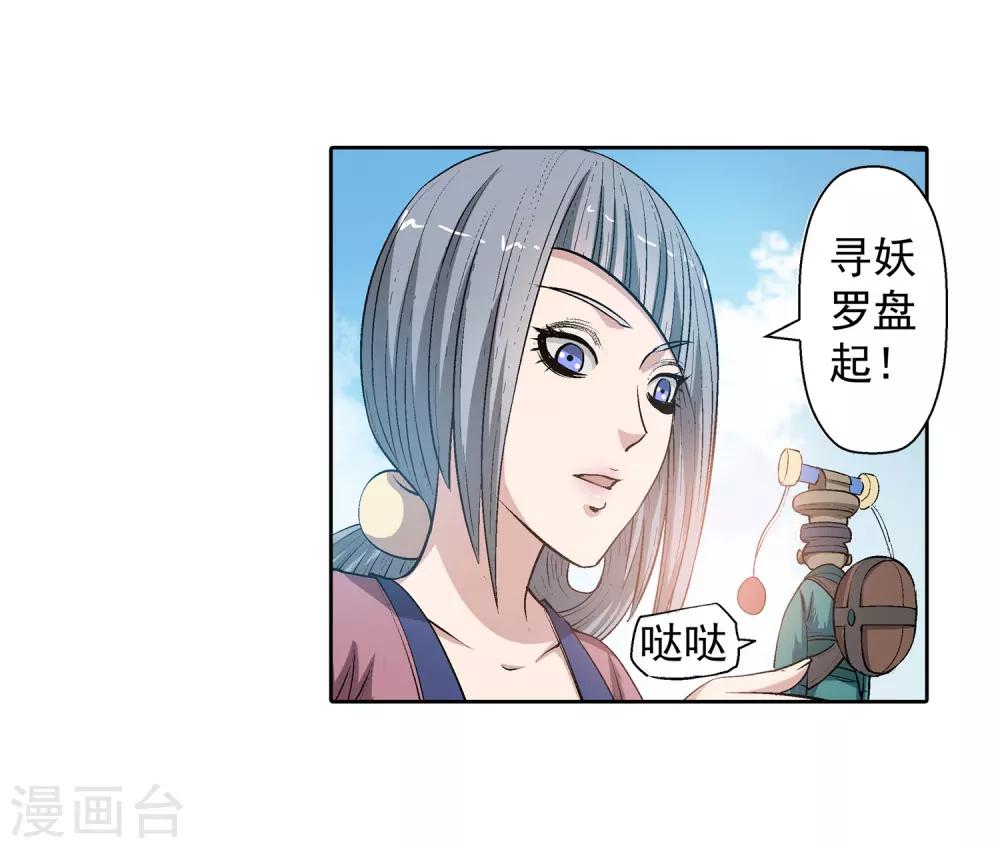 第 30 页