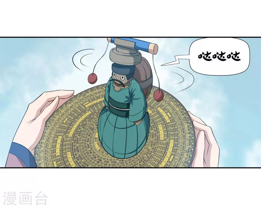 第 31 页