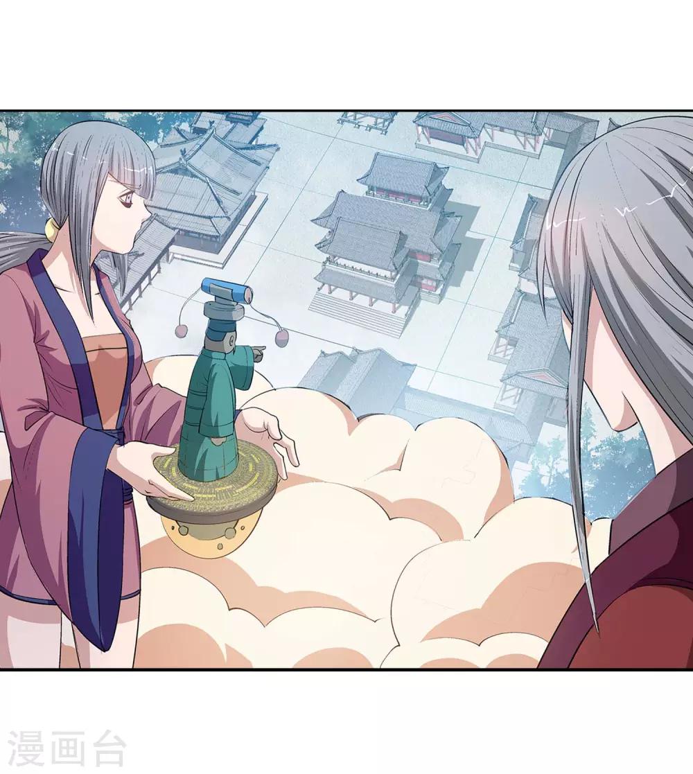 第 34 页
