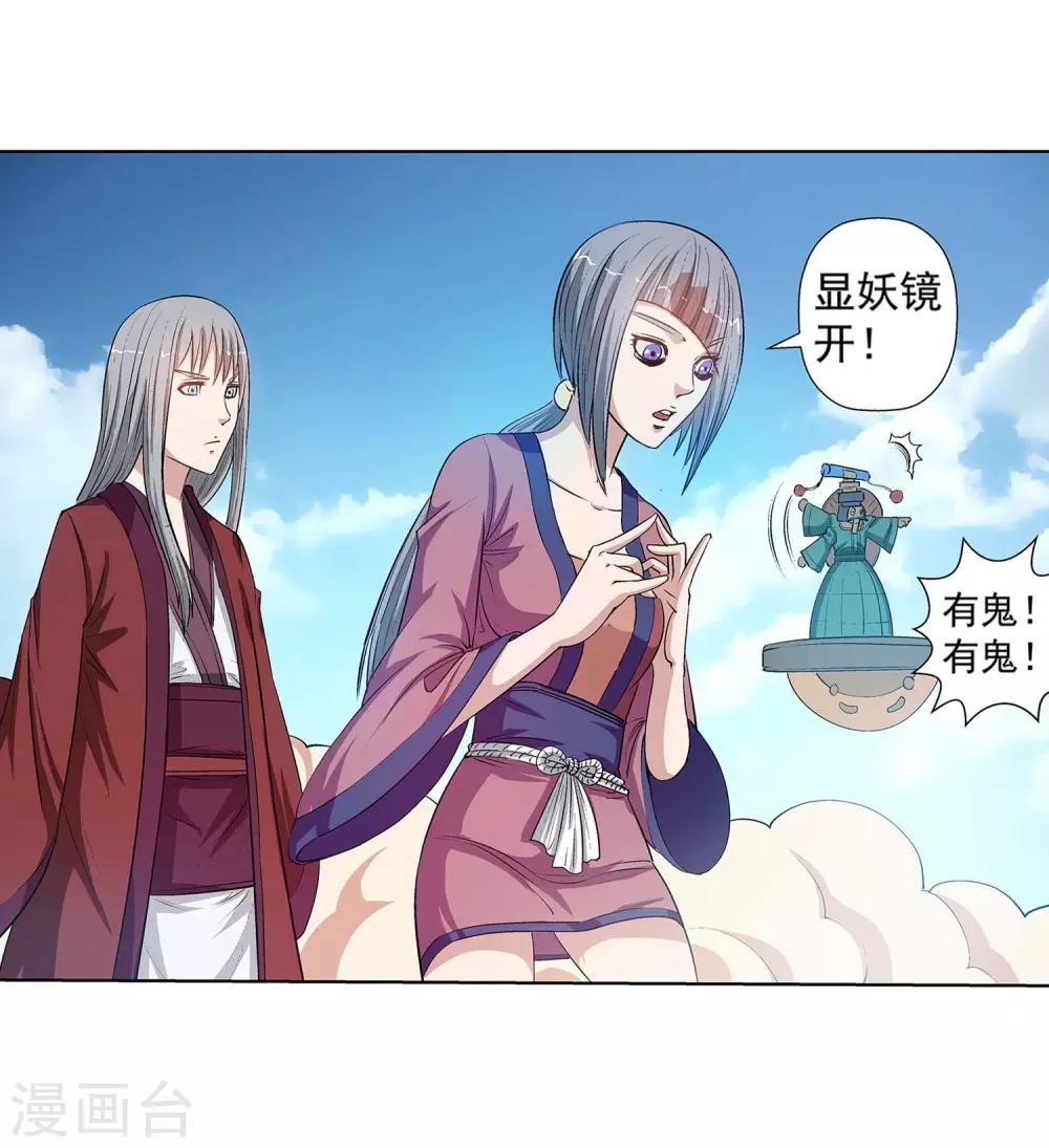 第 35 页