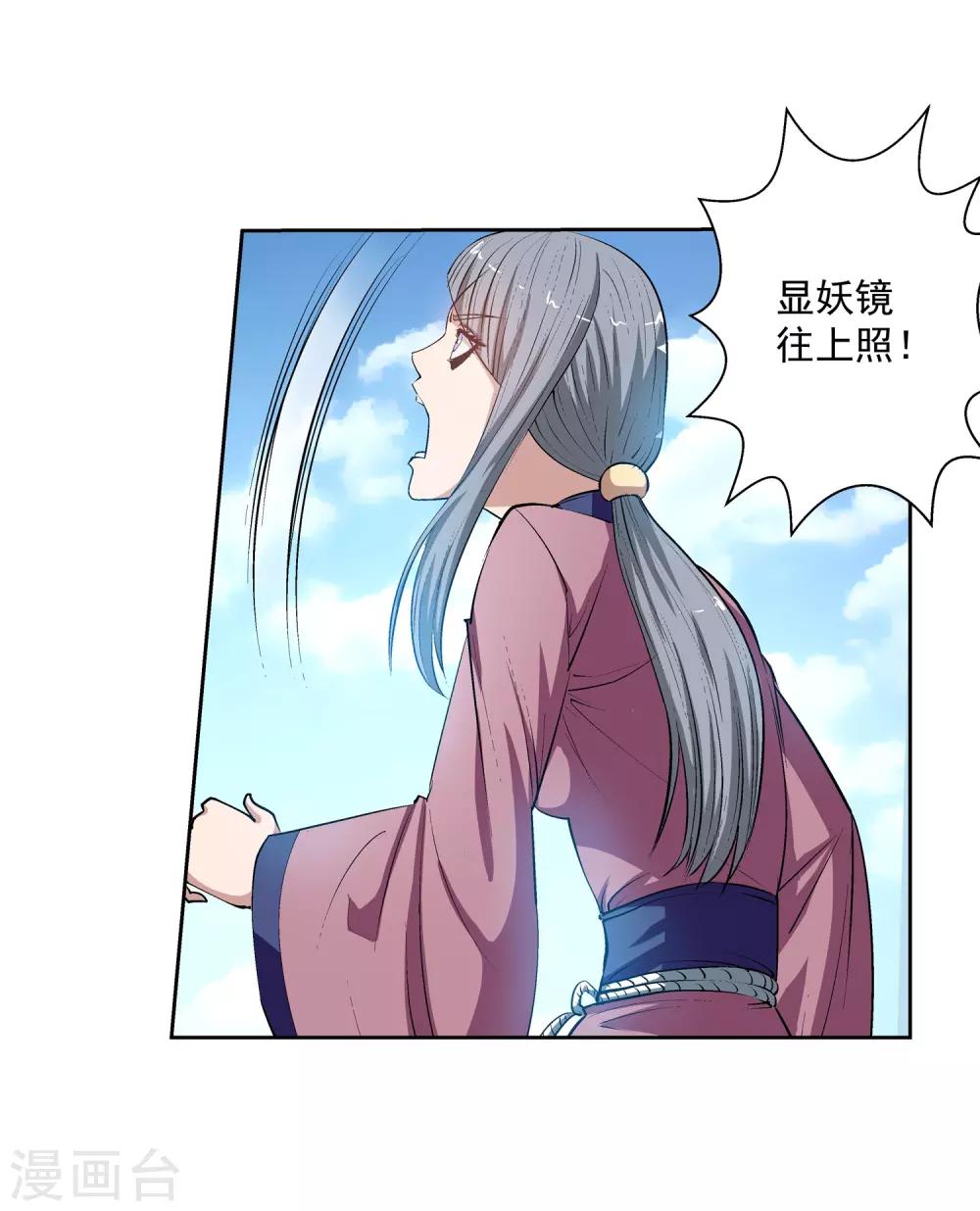 第 40 页