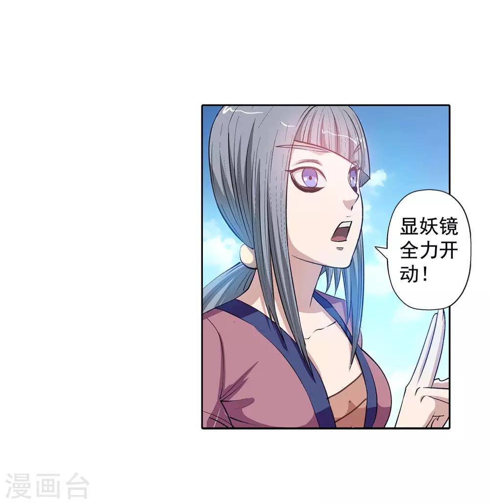 第 43 页