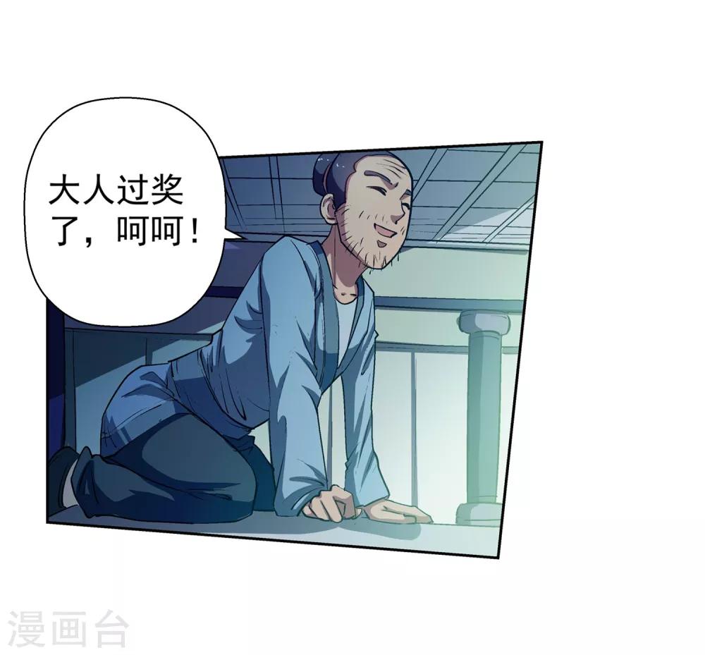第 34 页