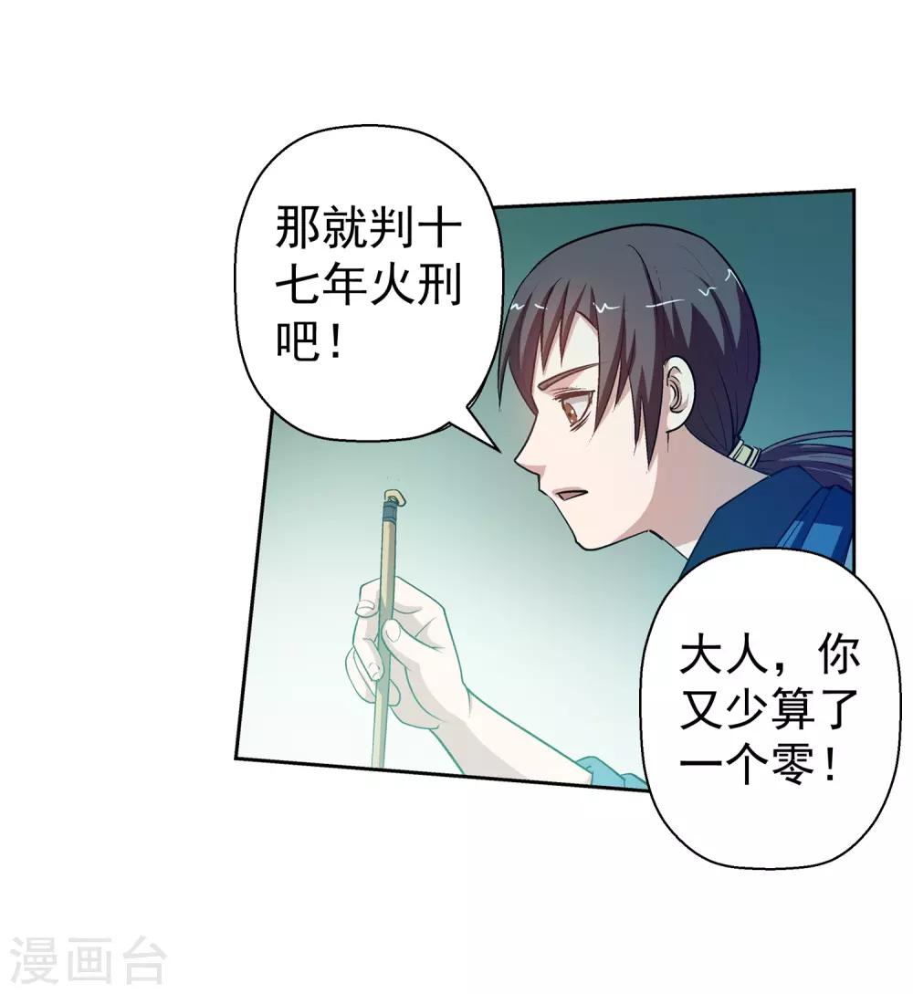 第 35 页