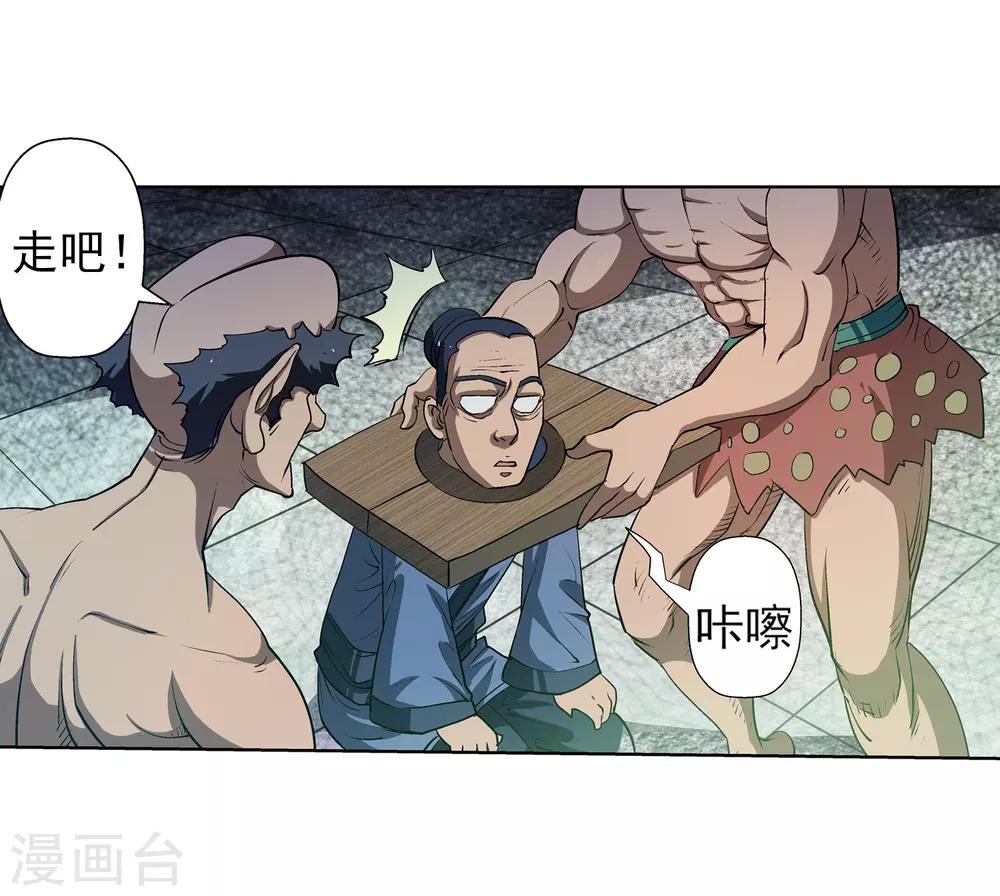 第 37 页