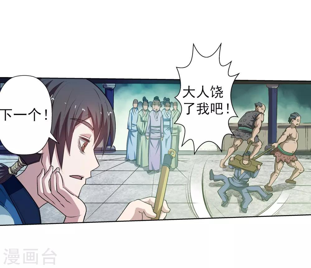 第 38 页
