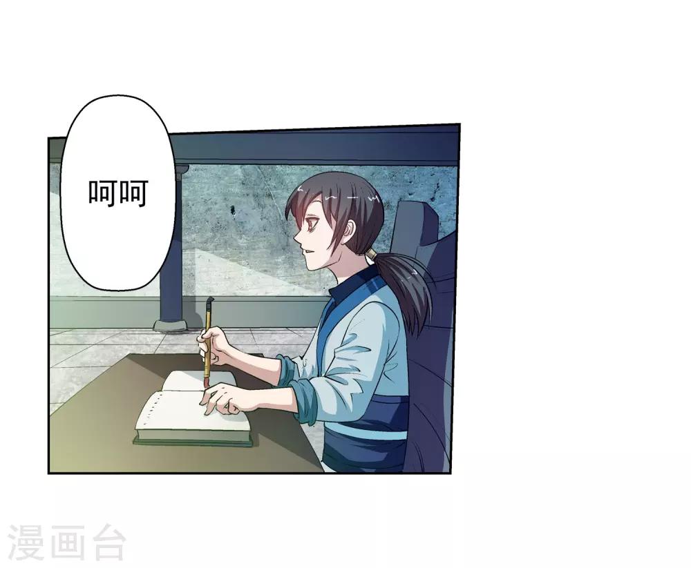 第 39 页