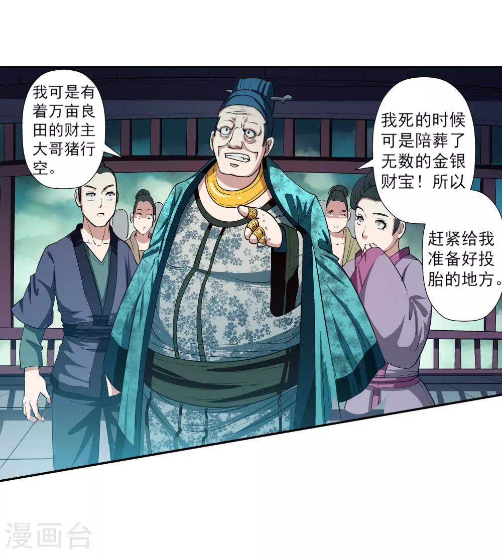 第 41 页