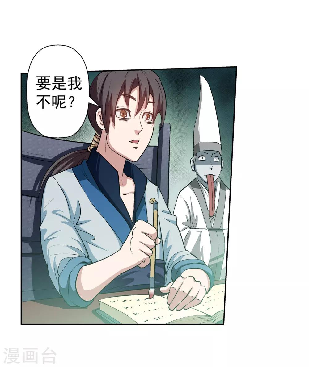 第 42 页