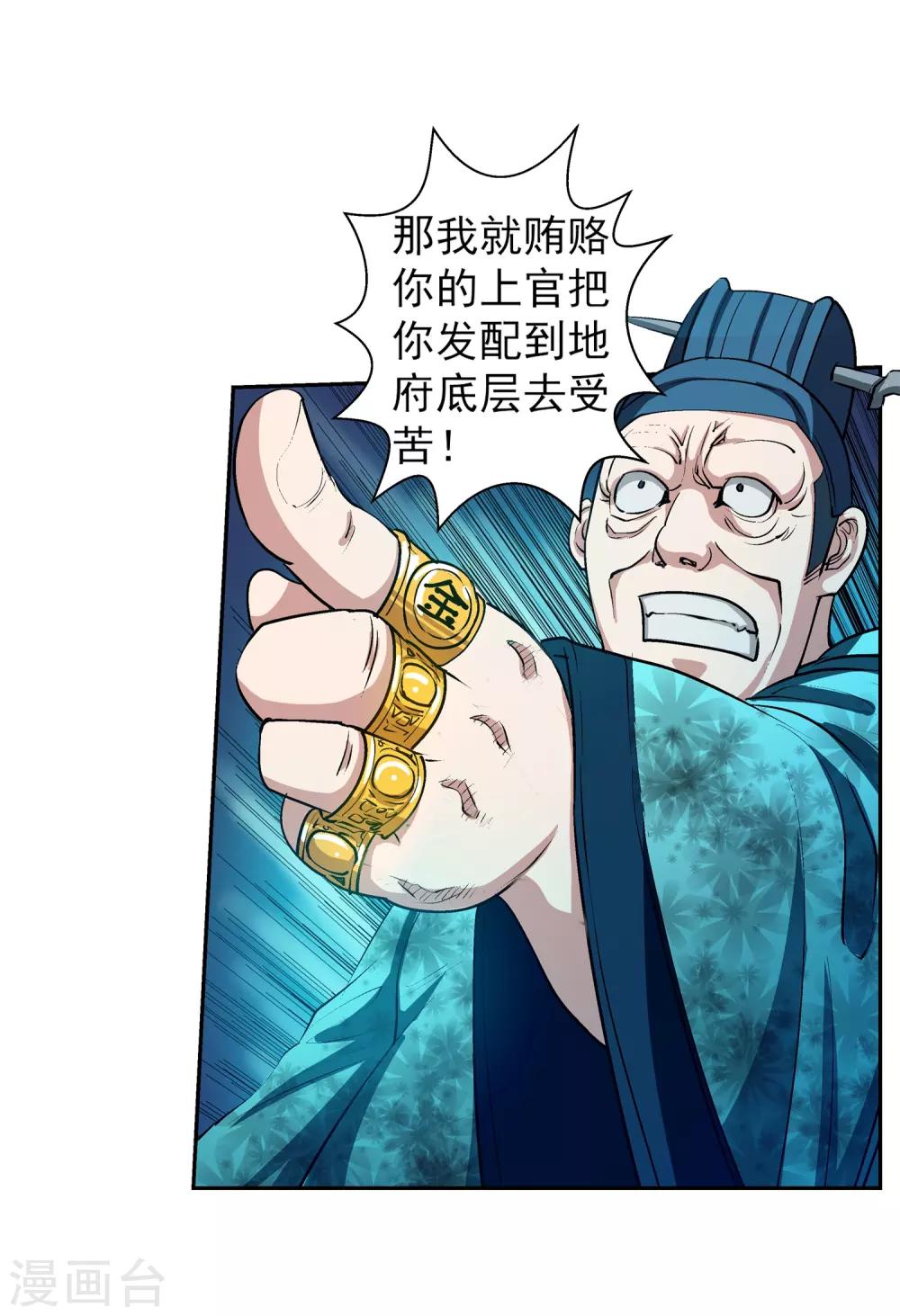 第 43 页