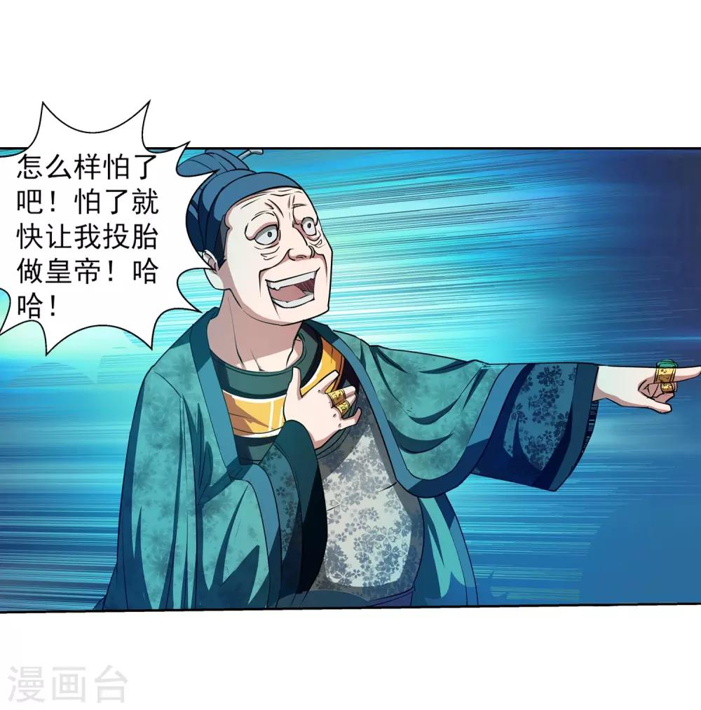 第 44 页