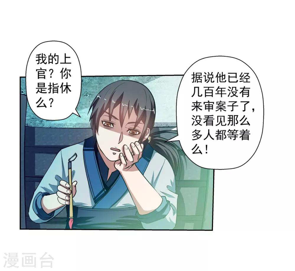第 45 页