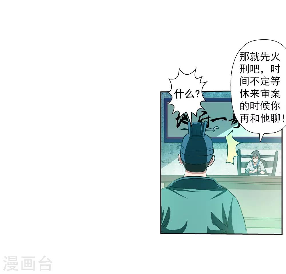 第 46 页