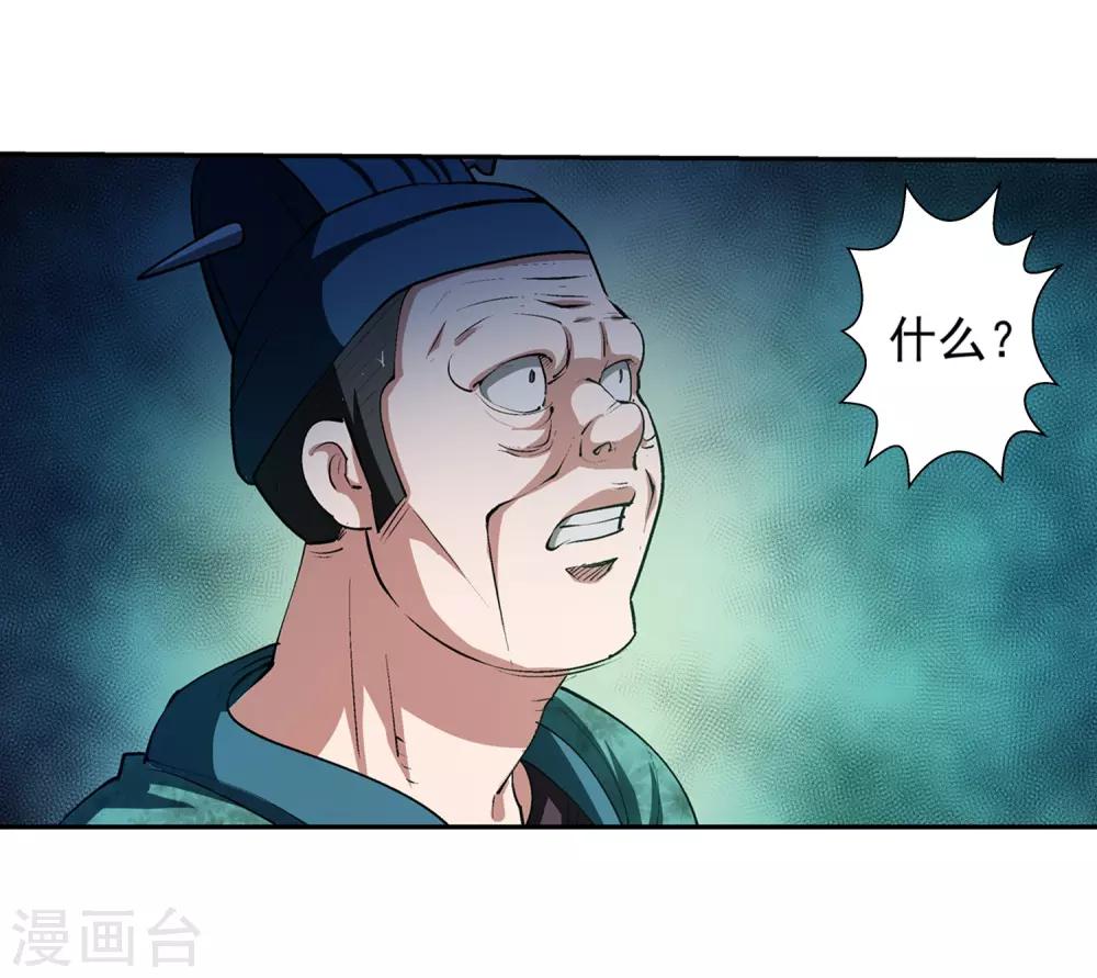 第 47 页