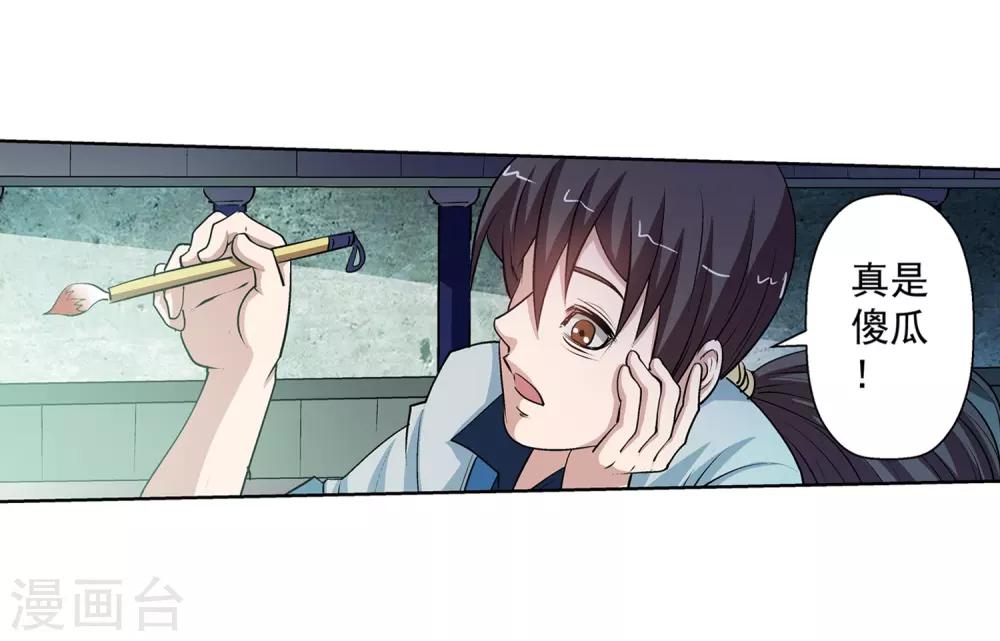 第 49 页