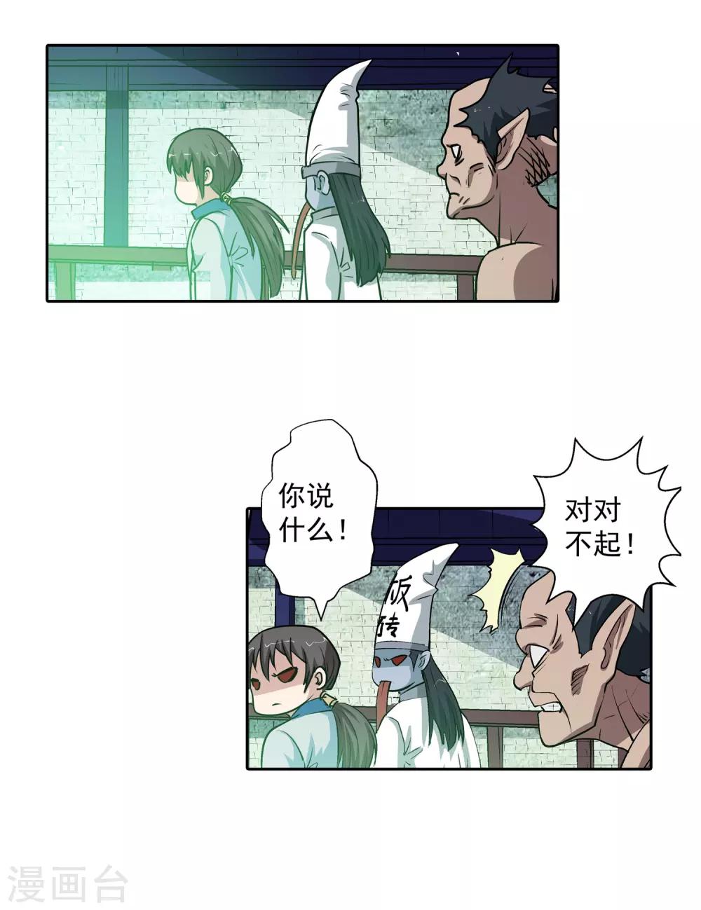 第 27 页