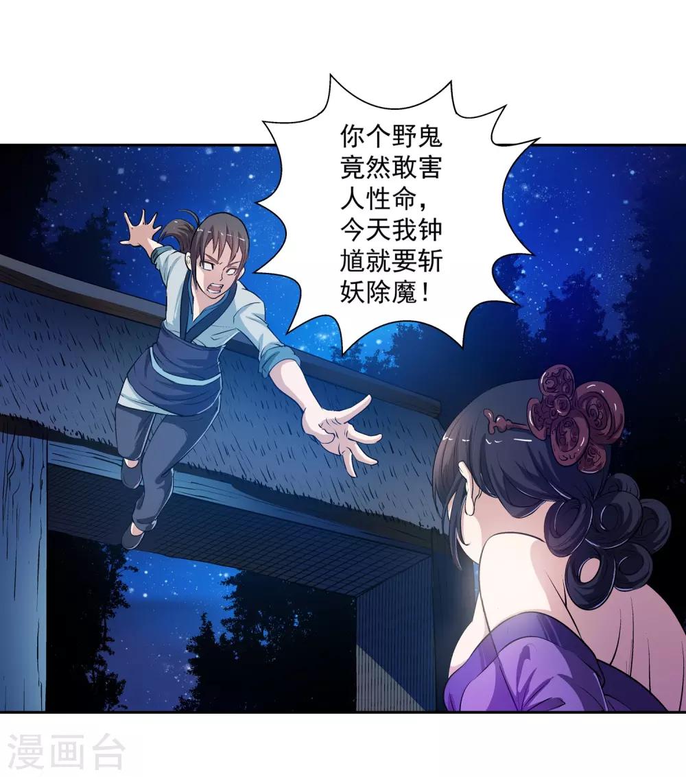 第 35 页