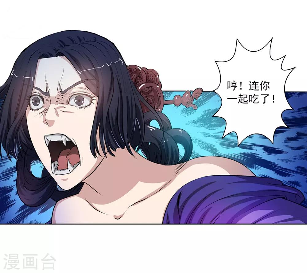 第 36 页
