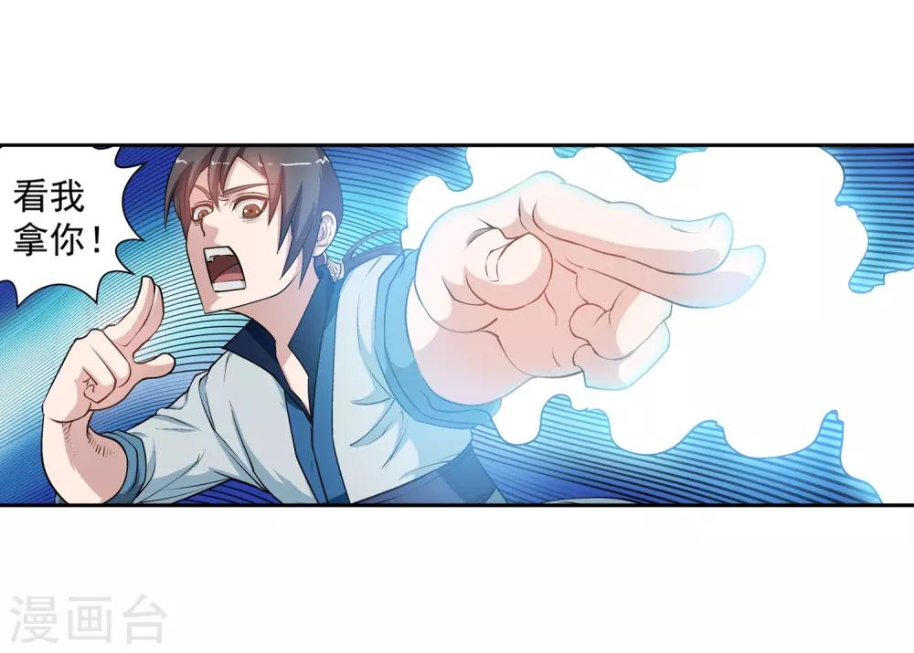 第 37 页