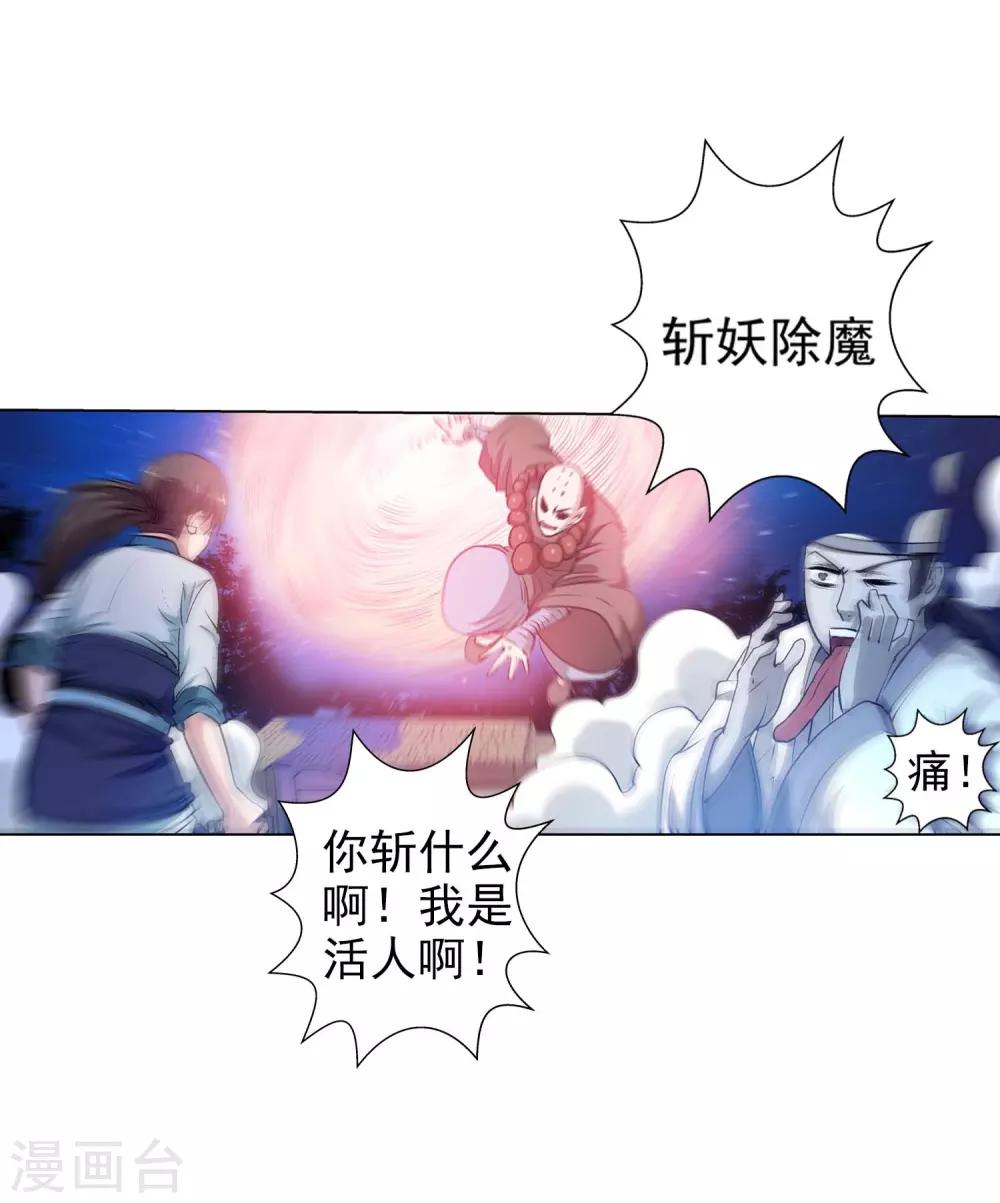 第 32 页