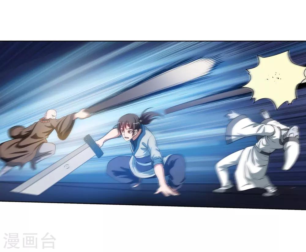 第 33 页
