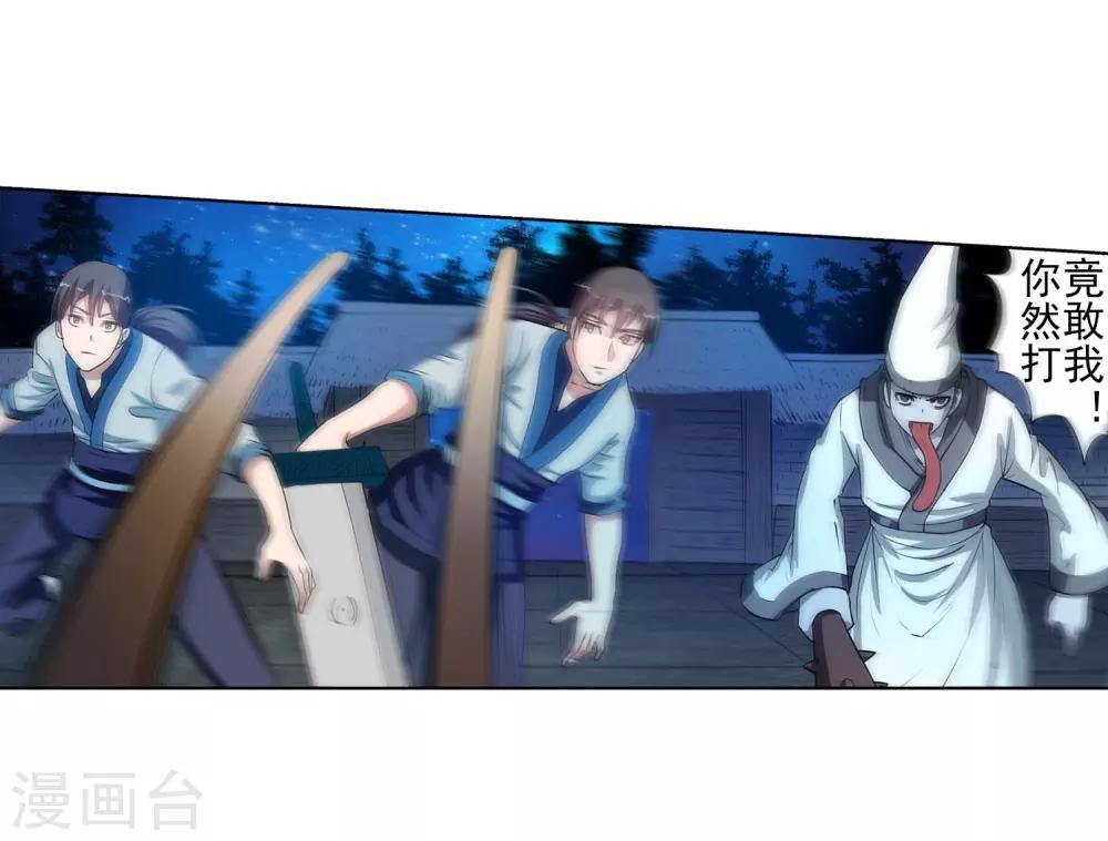 第 36 页