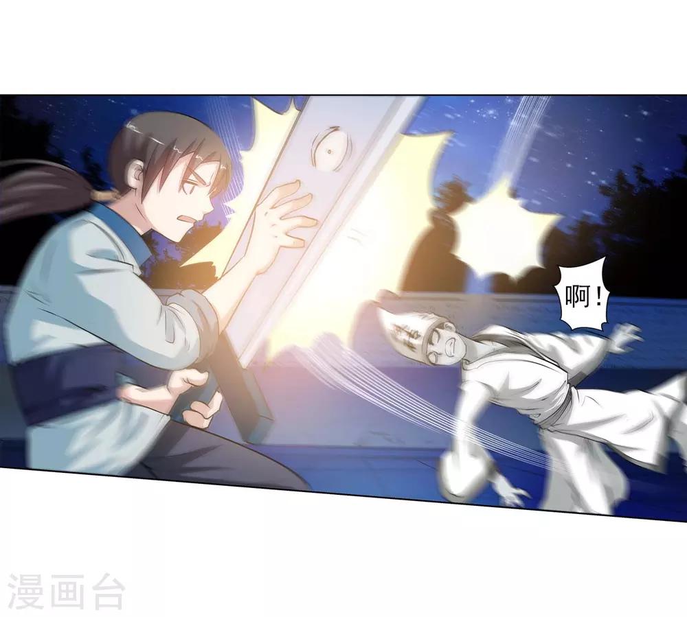 第 37 页