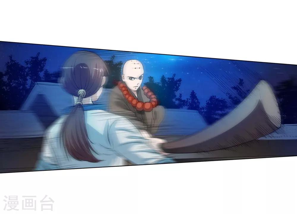 第 38 页