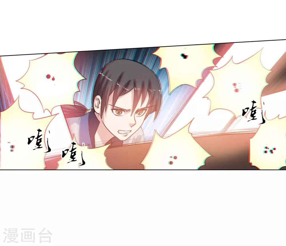 第 39 页