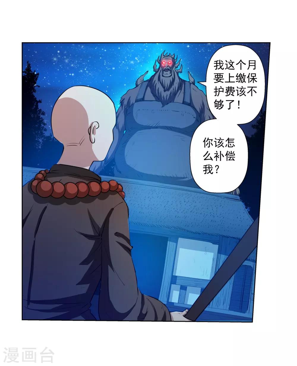 第 21 页