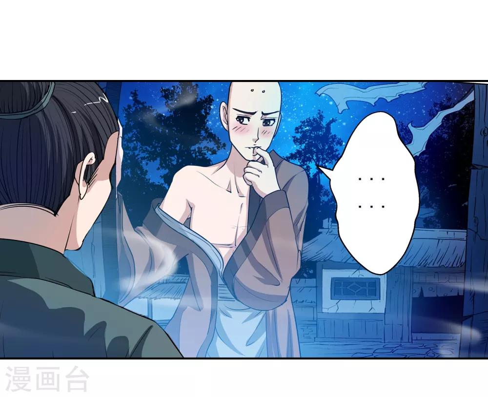 第 30 页
