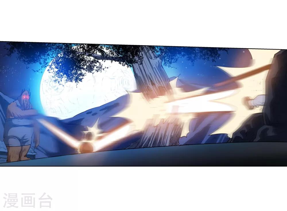 第 36 页