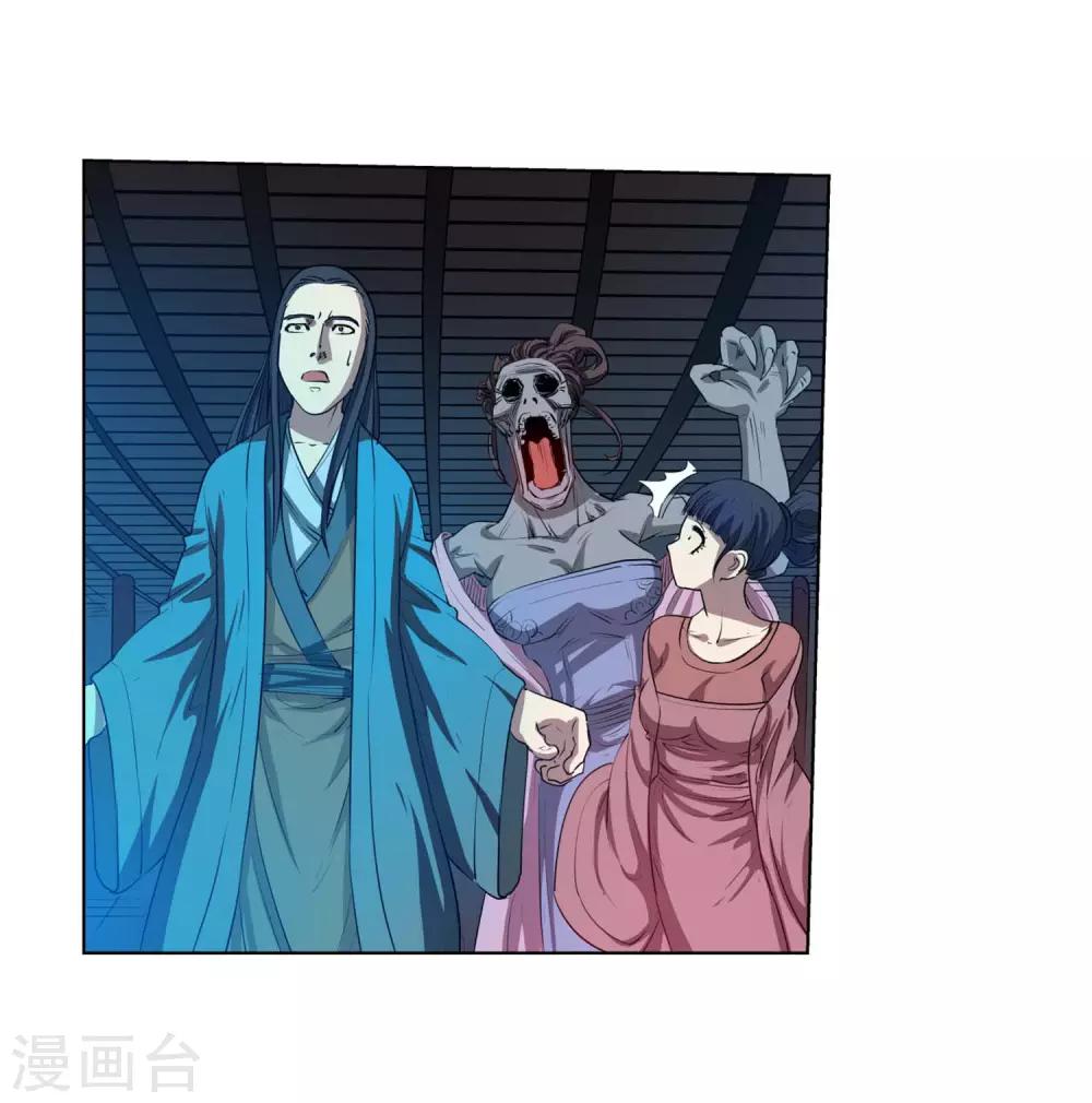第 29 页