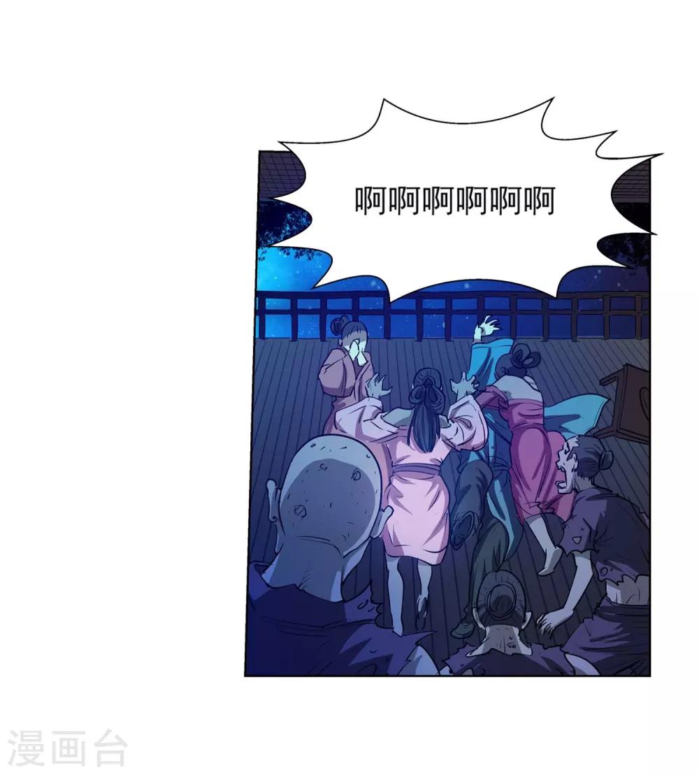 第 30 页
