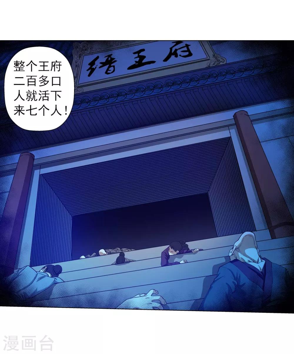 第 31 页