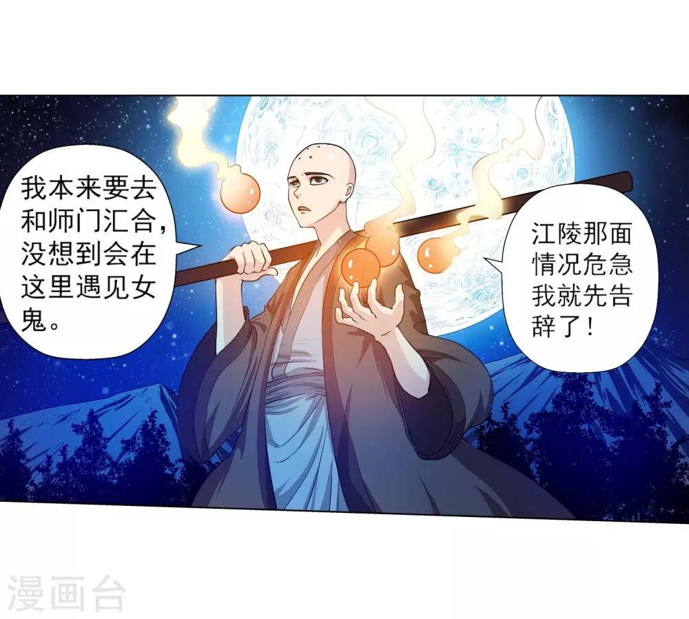 第 34 页