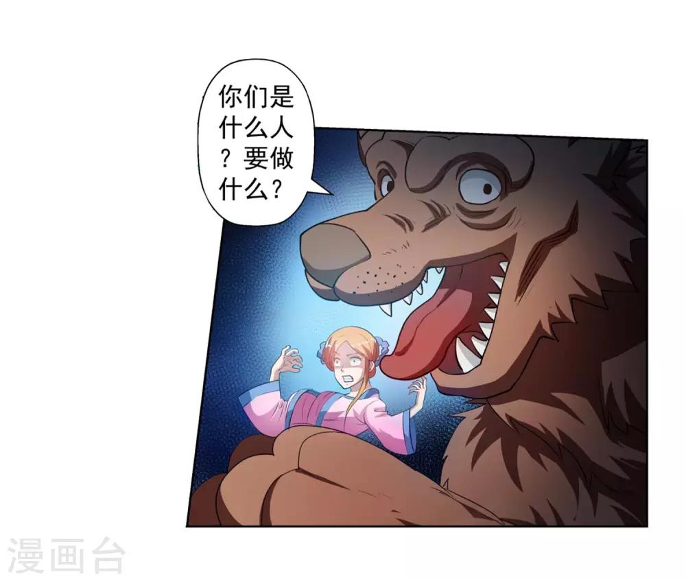 第 29 页