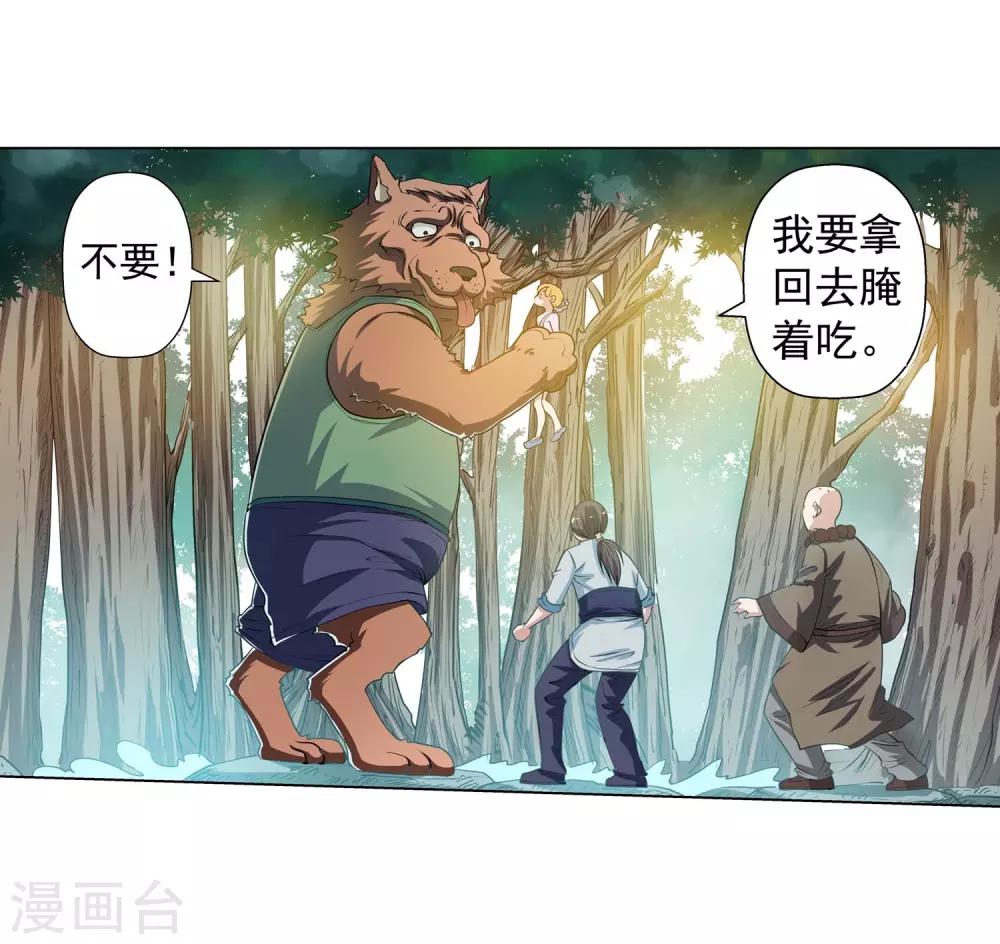 第 31 页