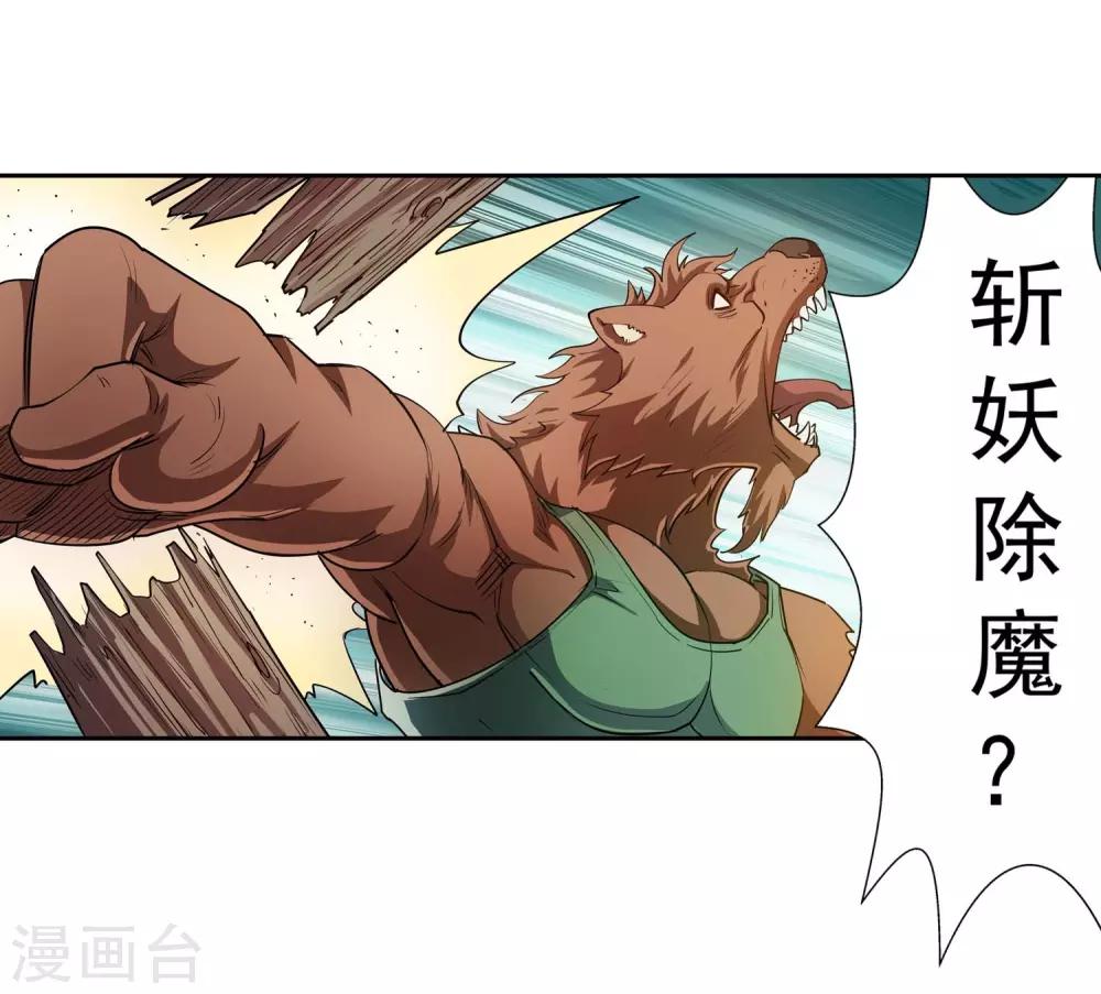 第 34 页