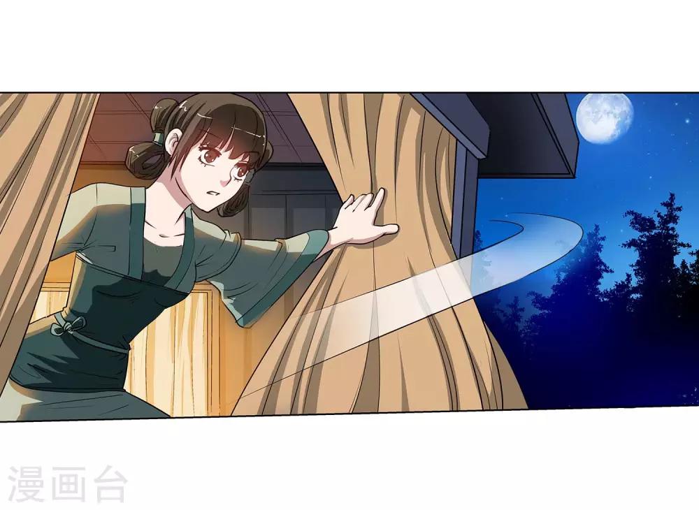 第 26 页