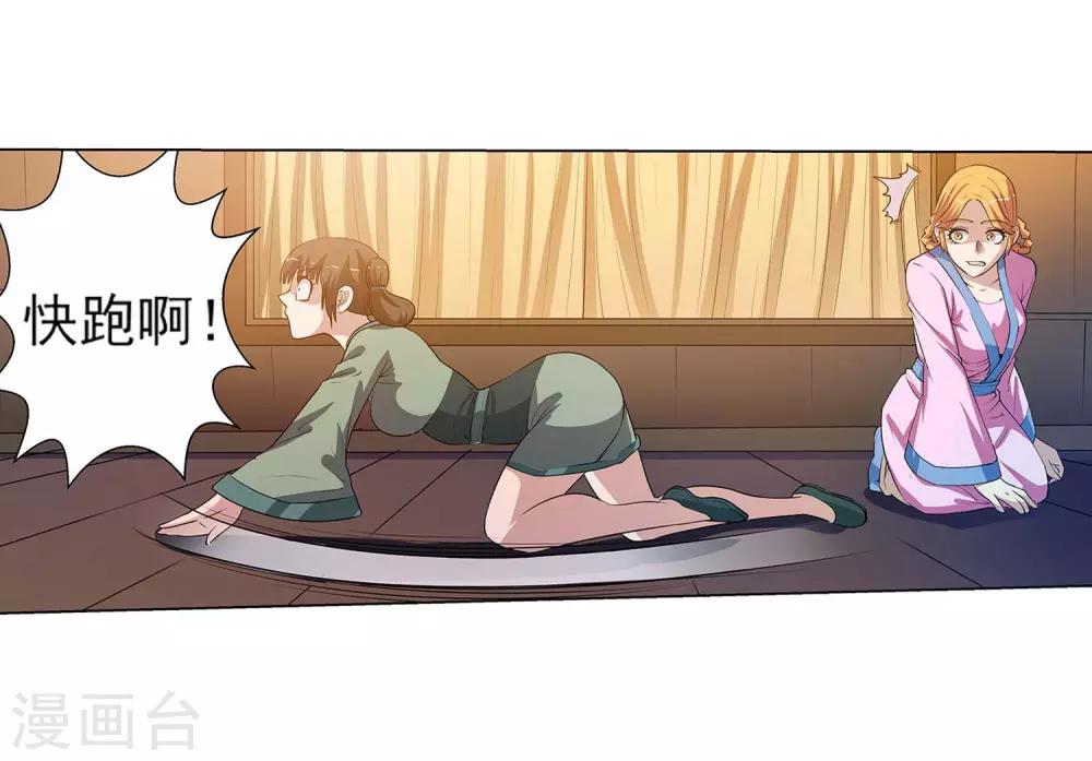 第 30 页