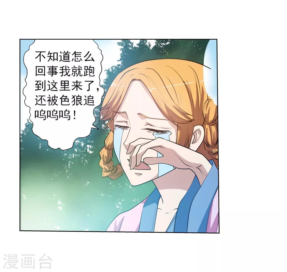 第 36 页