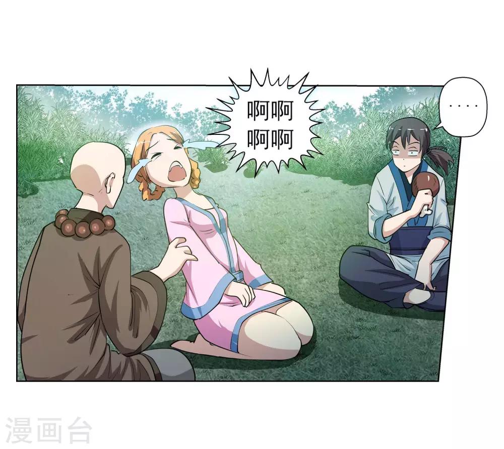 第 39 页