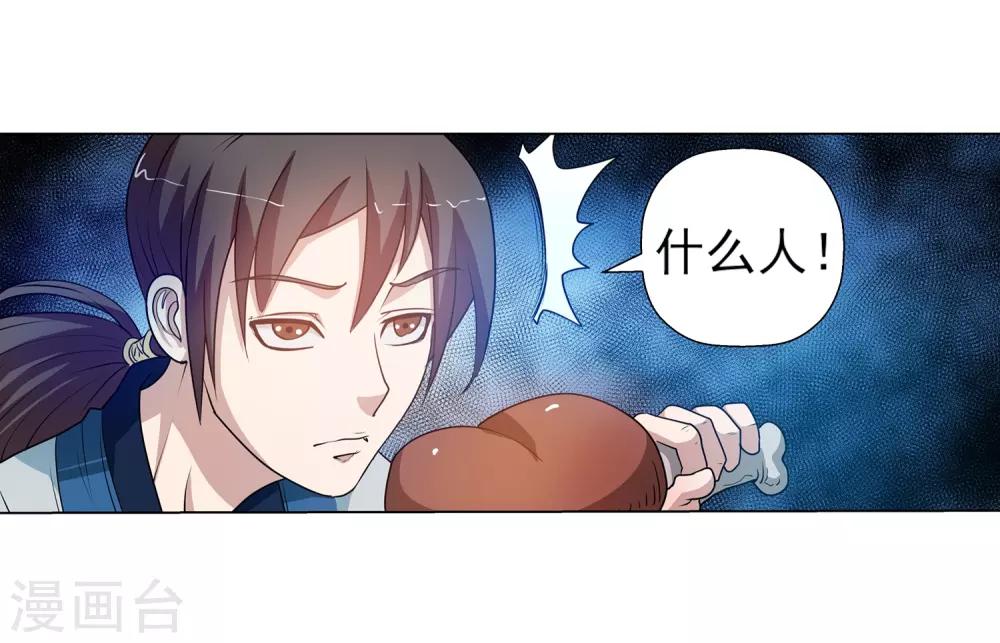 第 41 页