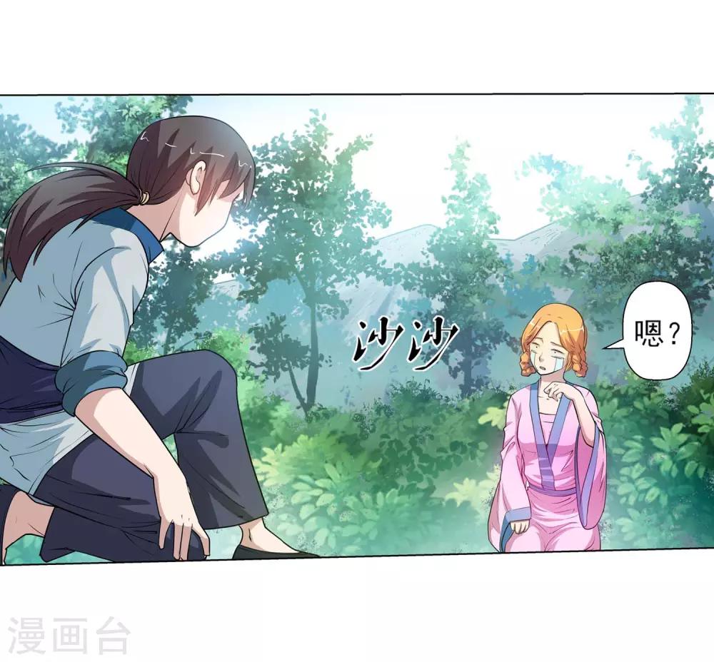 第 42 页