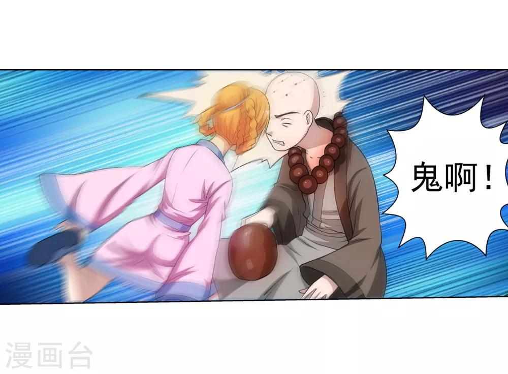 第 44 页